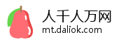 人千人万网
